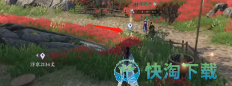 《逆水寒》案件推理顺序介绍