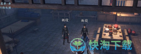 《逆水寒》案件推理顺序介绍