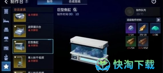 《星球重启》复仇流浪者获得方法