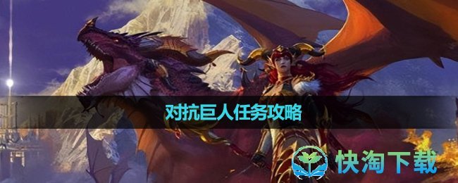 《魔兽世界》麦迪文的日记任务攻略