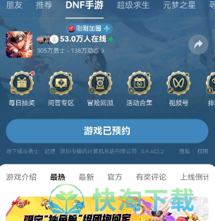 《dnf手游》独角兽宠物活动参与方法