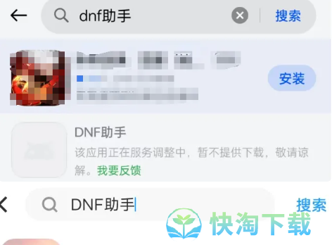 《dnf手游》天空套套装价格介绍