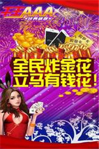 61棋牌2022年手机官网1最火Inurl:pkufli截图(2)