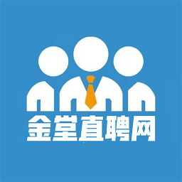 金堂直聘网
