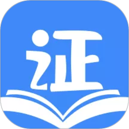 医学教师资格证