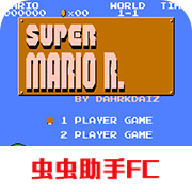 超级马里奥兄弟u豪华版