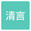 清言小说1.0.4