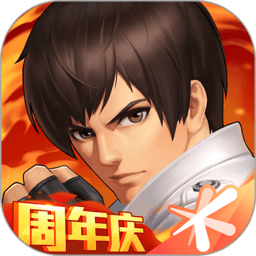 拳皇98终极之战ol钻石修改器