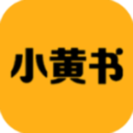 小黄书视频免vip版