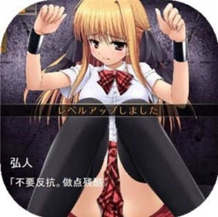 绝顶地狱完整版