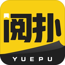 阅扑阅读纯净版