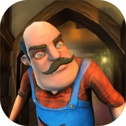 可怕的邻居无限999999金币