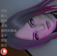 深度觉醒完整版