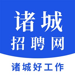 诸城招聘网