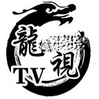 龙视TV