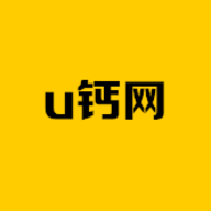 u钙网