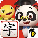 熊猫博士识字