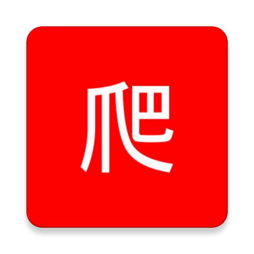 爬小说app最新版