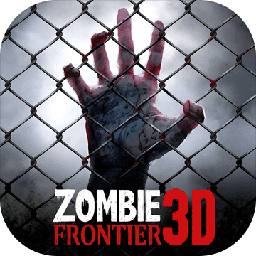 僵尸前线3d新春版