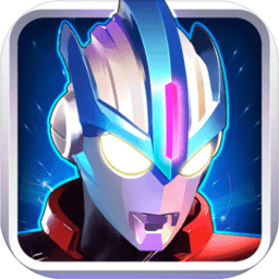 奥特曼传奇英雄2.0.2版