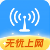 WiFi钥匙免费神器