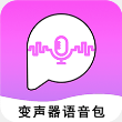 全能变声器语音包