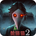 恐怖躲猫猫2旧版