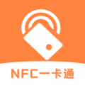 NFC读卡识别