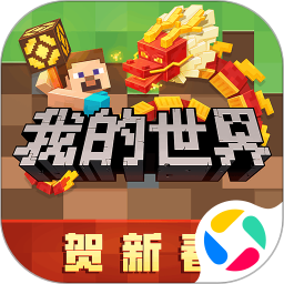 我的世界名侦探柯南联动版