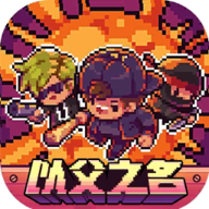 迷城陆区内置菜单版