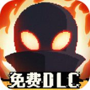勇敢的哈克dlc免费版