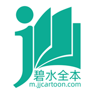 碧水全本小说免费阅读版