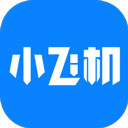 小飞机网盘正版