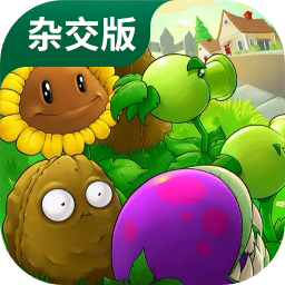 pvz杂交版骄阳玉米投手