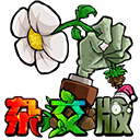 潜艇伟伟迷pvz2.5.1修复版