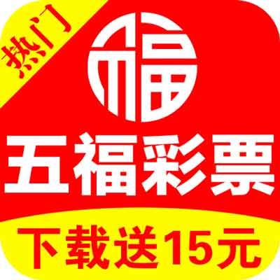 中国双色球彩票查询结果