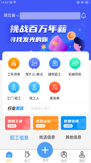 优捷网截图(1)