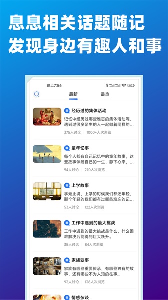 隐暂截图(4)