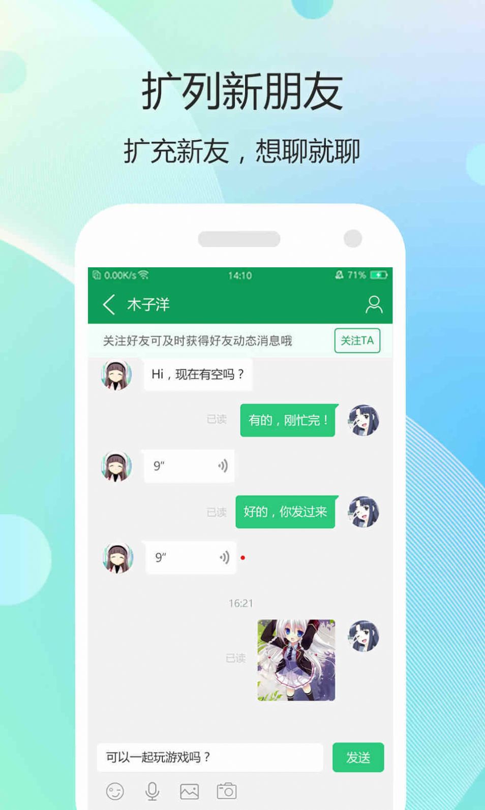 小智盒子截图(1)