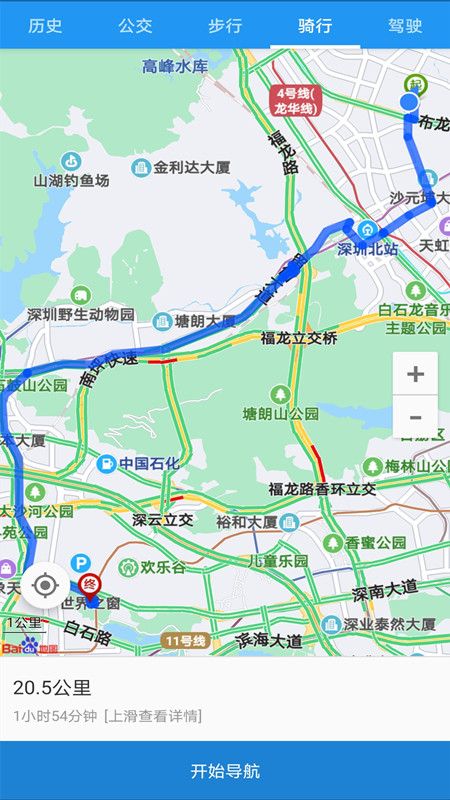 百斗高清卫星地图截图(1)