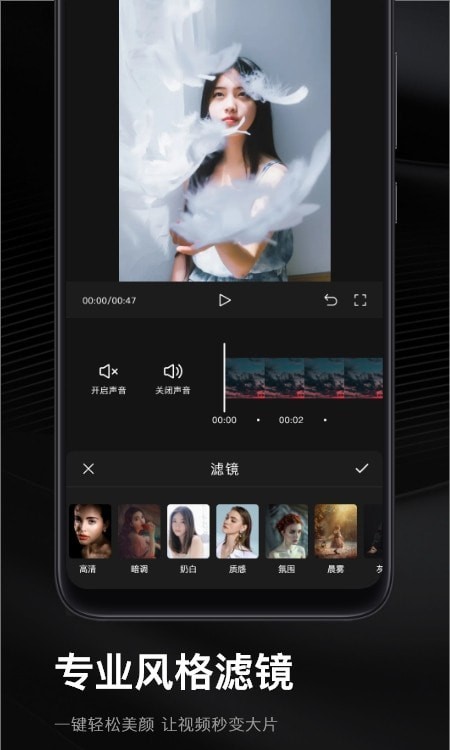 微视频编辑器截图(2)