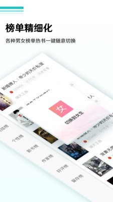 八零电子书截图(4)