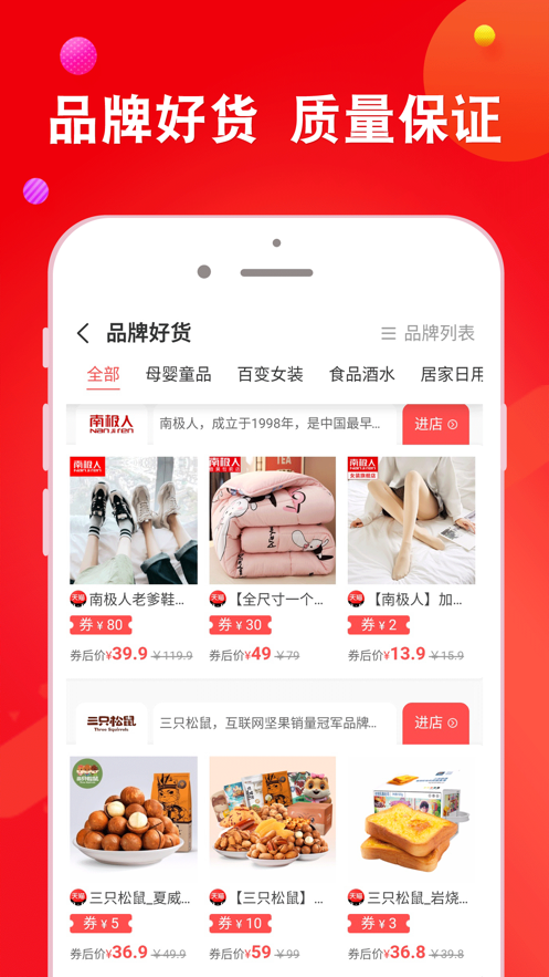 熊小返截图(2)