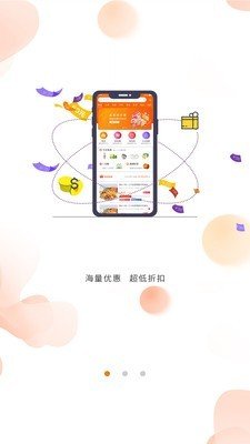 麻花优选截图(1)