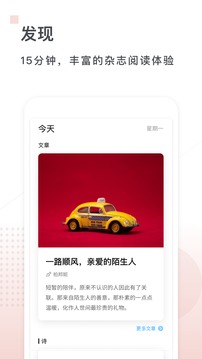 句读截图(1)