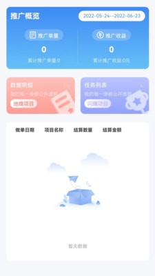 轻创100截图(3)