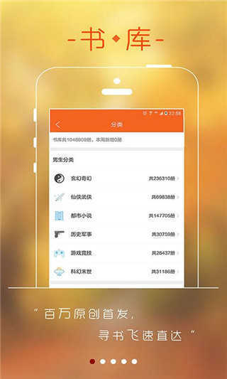 256中文网截图(1)