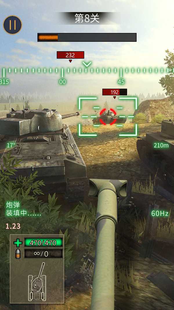 战地坦克阻击截图(2)
