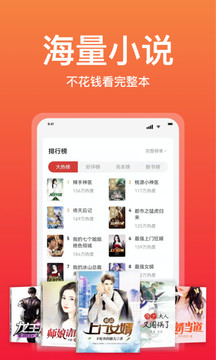 连尚读书免费版截图(1)