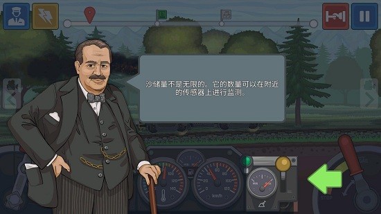 火车模拟器中文版截图(2)
